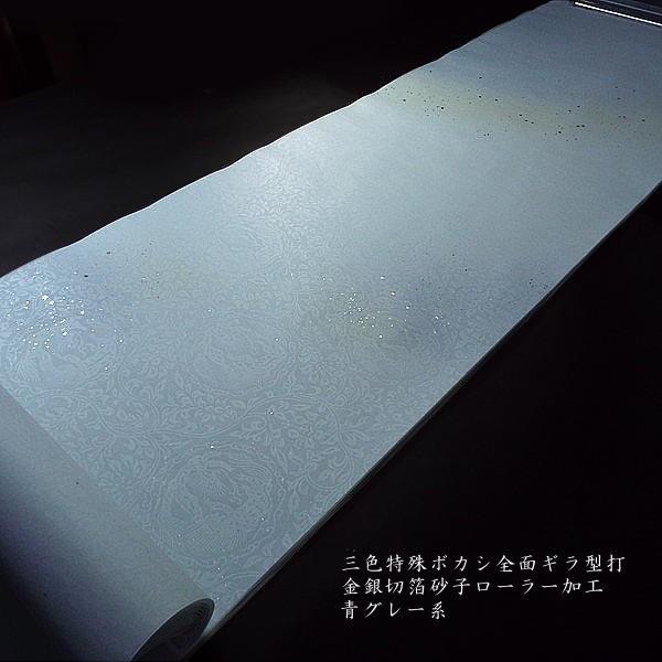 仮名用 加工紙 3色特殊ぼかし 全面ギラ型打ち 半切判（35×136cm）5枚入り｜書道 書道用紙 染画仙紙 仮名条幅 かな用加工紙 春色の画像