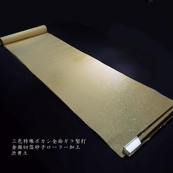 仮名用 加工紙 3色特殊ぼかし 全面ギラ型打ち 半切判（35×136cm）5枚入り｜書道 書道用紙 染画仙紙 仮名条幅 かな用加工紙 春色の画像
