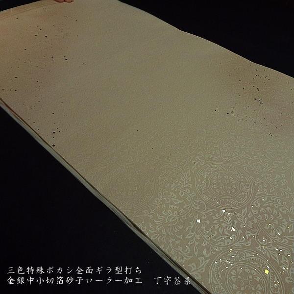 仮名用 加工紙 3色特殊ぼかし 全面ギラ型打ち 半切判（35×136cm）5枚入り｜書道 書道用紙 染画仙紙 仮名条幅 かな用加工紙 春色の画像
