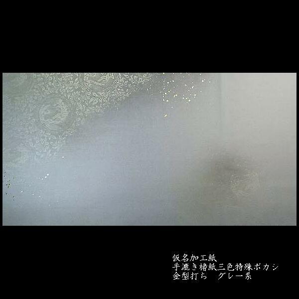 M43YLMQXXA4