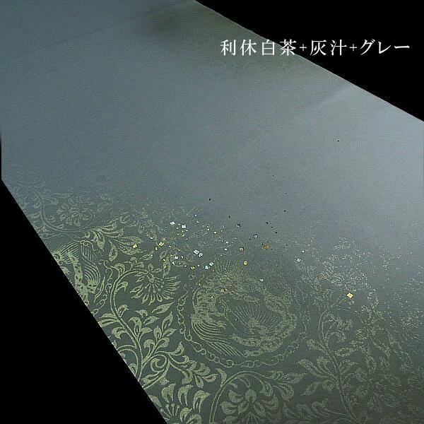 仮名用 加工紙 楮紙 3色特殊ぼかし 金型打 半切判（35×136cm）5枚入り｜書道 書道用紙 染画仙紙 仮名条幅 かな用加工紙の画像
