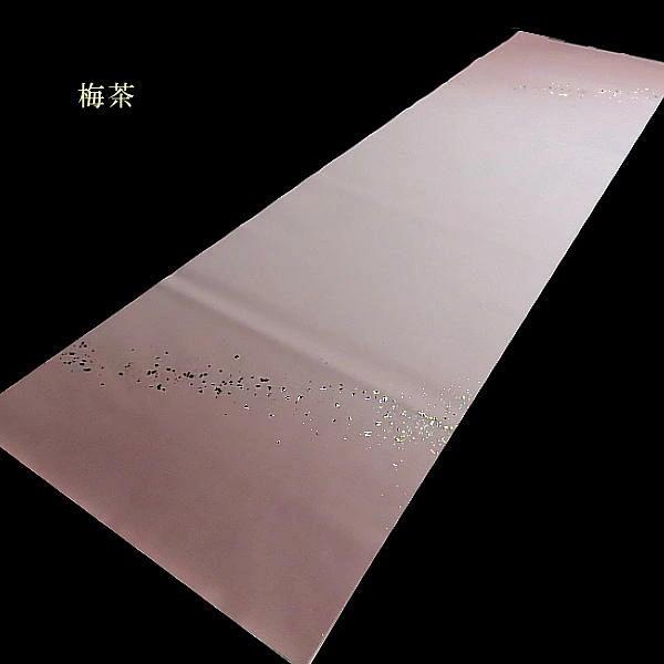 仮名用 加工紙『羅紋箋』上下特殊ぼかし 金銀砂子切箔 半切判（35