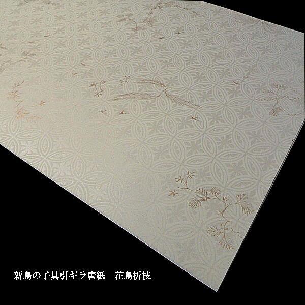 半切 古紙 模様紙 まとめ 薄紙 焦茶 唐紙 書道 半切 古紙 模様紙 まとめ 薄紙 焦茶 唐紙 書道 書道・習字の紙】 -半紙