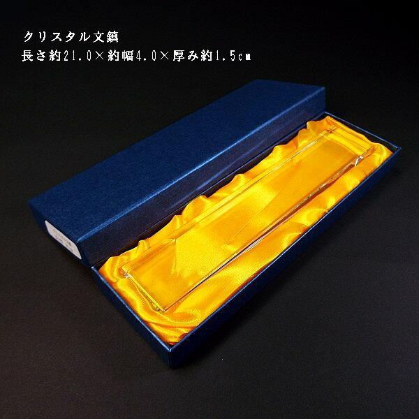 文鎮　書道　龍鳳呈祥　ペーパーウエイト2本セット 書道用品 クリスタル文鎮 角型21cm 幅広タイプ｜書鎮 ペーパーウェイト