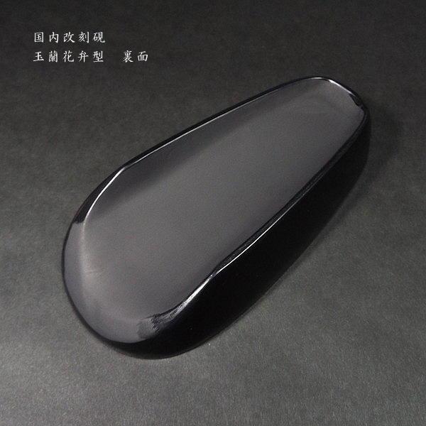 梅花の彫刻が美しい端渓硯 端渓硯 梅刻硯 すずり 宋坑 彫 端渓硯 宋坑