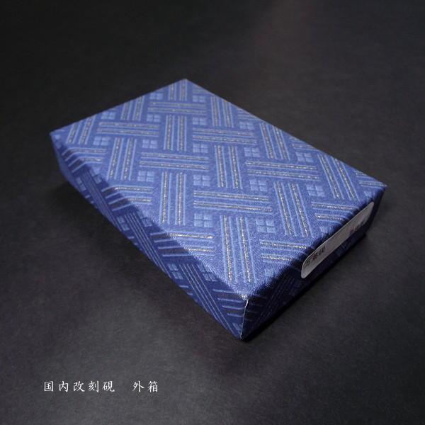 書道硯 国内改刻硯 墨滴型｜書道 書道用品 すずり 天然石 高級 定価