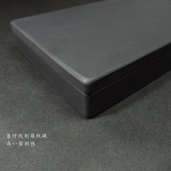 書道硯 羅紋硯 蓋付 7吋｜書道 書道用品 すずり 天然石 高級