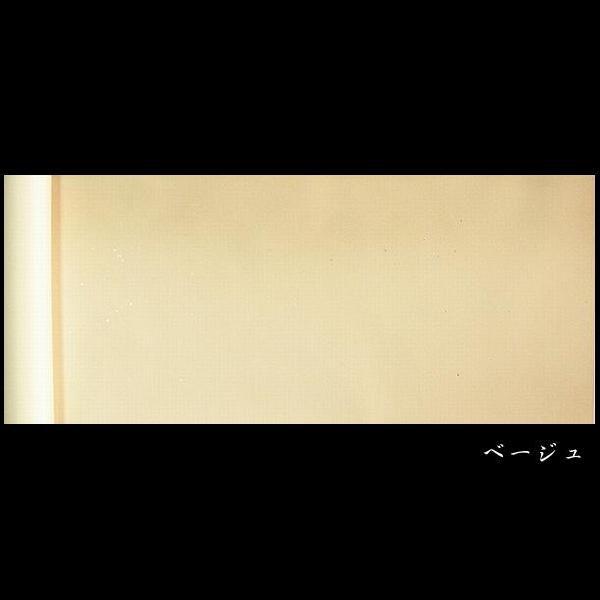 巻子料紙 3尺判（30×90cm）新鳥の子紙 具引き加工 NO380 10枚入り｜書道 書道用紙 巻子 料紙 かな料紙 仮名料紙 古筆臨書の画像