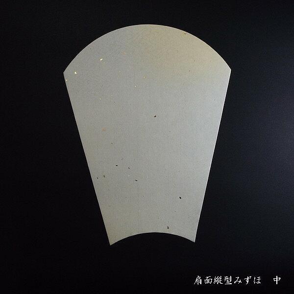 扇面料紙『みずほ』縦型 235×290mm 5色セット20枚入り｜和紙 砂子振り