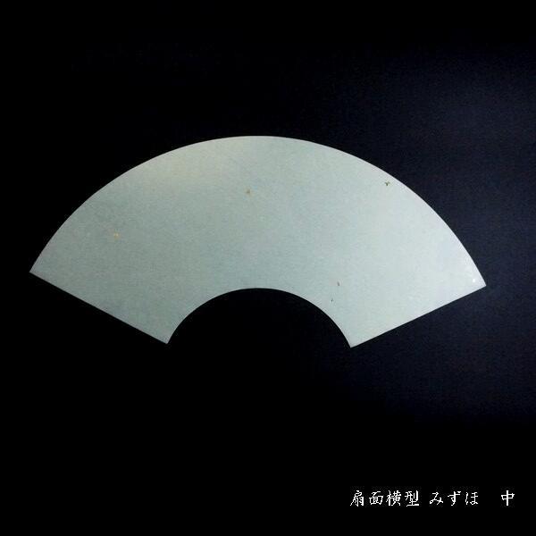 扇面料紙『みずほ』横型（400×135mm）5色セット 20枚入り｜和紙 砂子