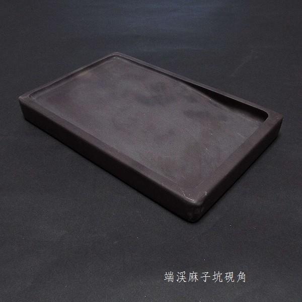 書道硯 麻子坑端渓硯 角型 7吋｜書道 書道用品 すずり 天然石 高級