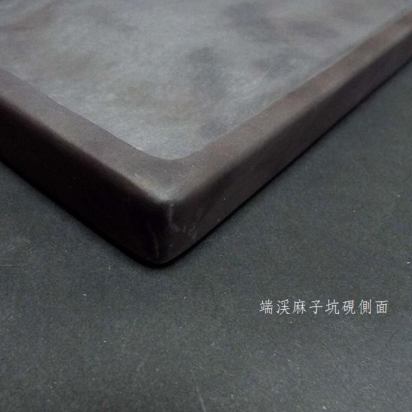 書道硯 麻子坑端渓硯 角型 7吋｜書道 書道用品 すずり 天然石 高級