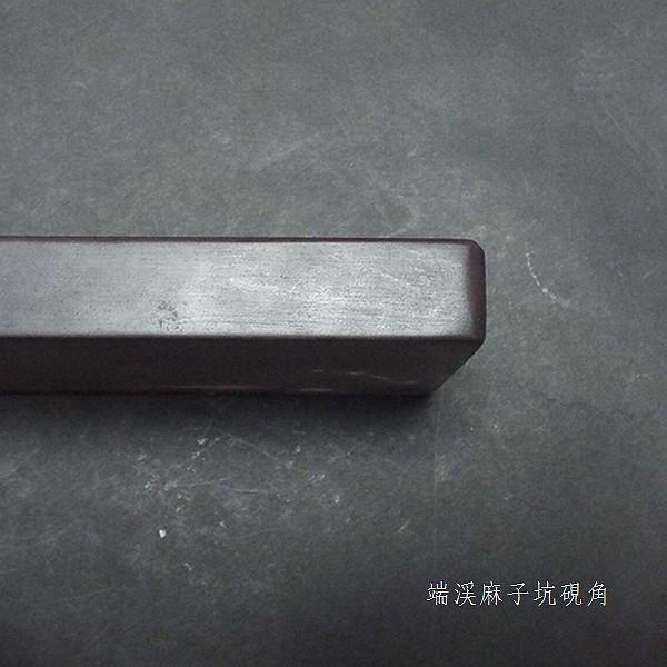 書道硯 麻子坑端渓硯 角型 7吋｜書道 書道用品 すずり 天然石 高級