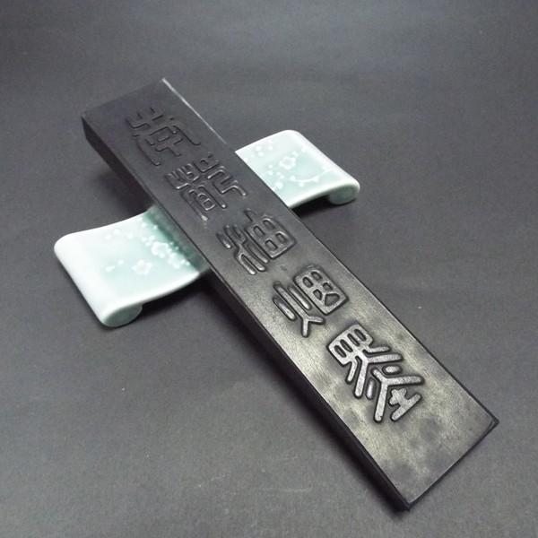 総重量5kg 熊野特産 那智黒石 御硯 渓勝作 渓勝之印 書道 亀 筆置き 2026年最新】那智黒石硯の人気アイテム - メルカリ