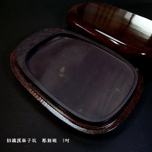 端渓硯 麻子坑 書道 poltekkes-bsi.ac.id