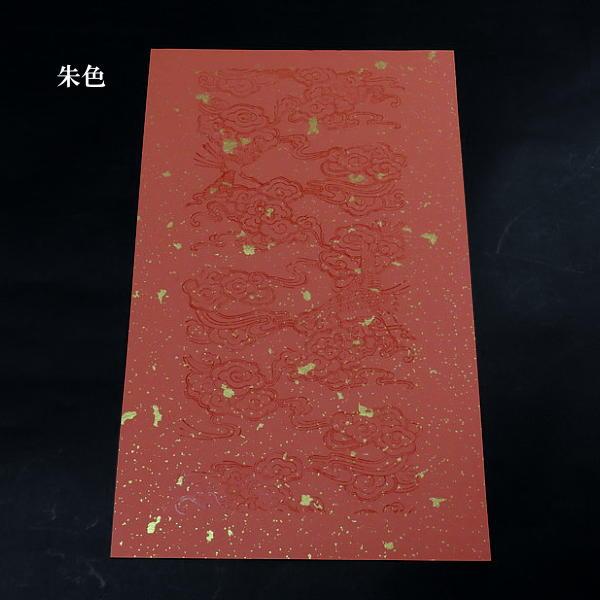 色紙26枚セット「越前画仙張」セット（+大判色紙2枚）まとめて　書道 　書画 練習用　習字　押絵 貼り絵 ちぎり絵 短歌 俳句 手芸　974ZS 楽天市場】画仙紙 色紙の通販