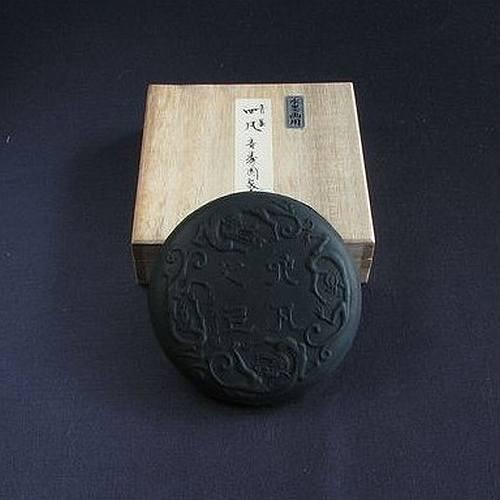 喜壽園製 秘蔵青墨『四凡欠上』5.5丁型｜書道 書道用品 奈良墨　定価￥29700