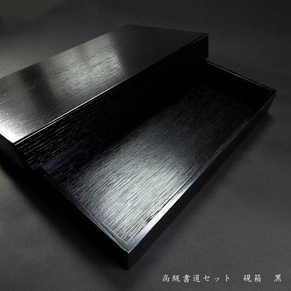 木製 硯箱 ケース付き 硯 硯箱セット」の人気商品一覧 | 安い商品を通販サイトから探す