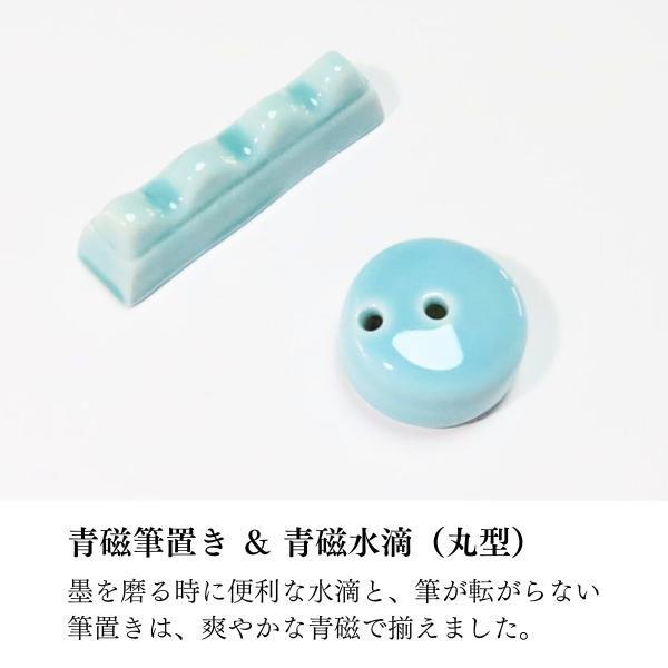 習字道具九点セット　大人向け 寿香堂 初心者 送料無料 大人の書道セット『暁』9点セット｜書道 習字