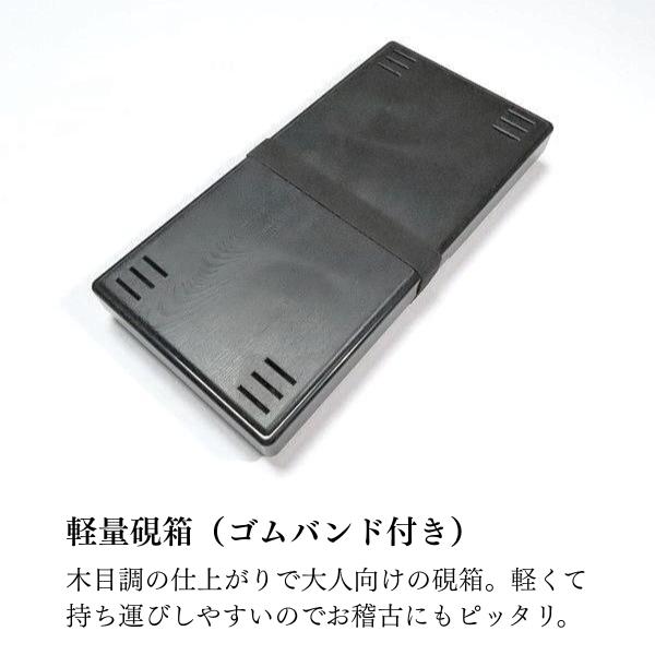 習字道具九点セット　大人向け 寿香堂 初心者 送料無料 大人の書道セット『暁』9点セット｜書道 習字