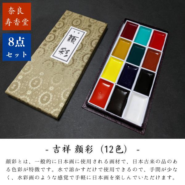 寿香堂 大人の絵手紙セット『華』｜書道 書道用品 絵手紙 絵葉書 書道