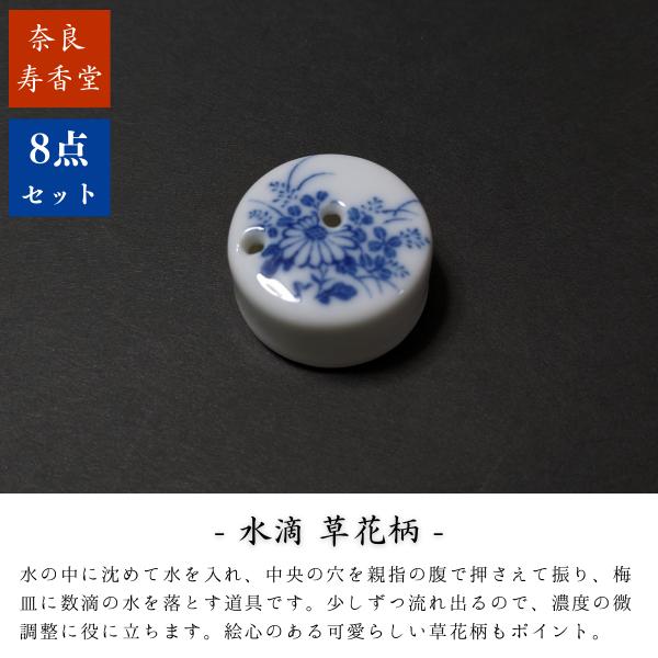 寿香堂 大人の絵手紙セット『華』｜書道 書道用品 絵手紙 絵葉書 書道