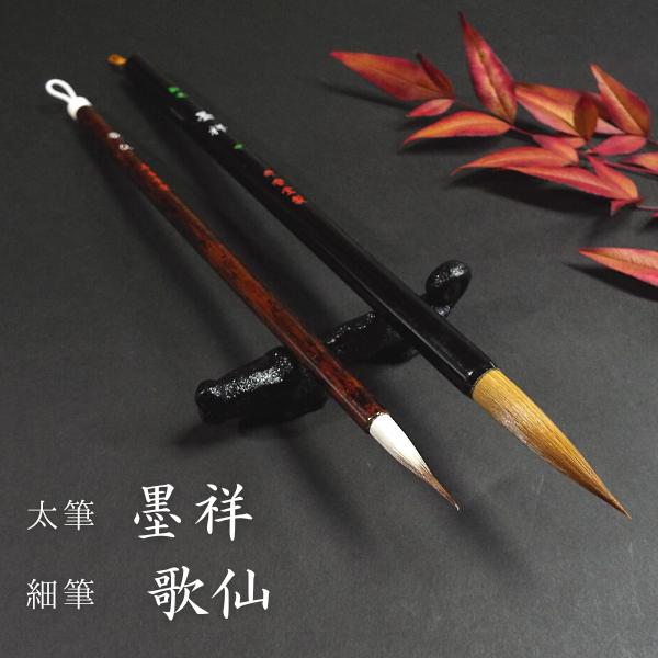 高級書道筆 10本 筆 書道用具 書 書道 セットです① 書初め用筆 純白兼毫 10号 書道用品 文明堂 太筆 書き初め 書道筆