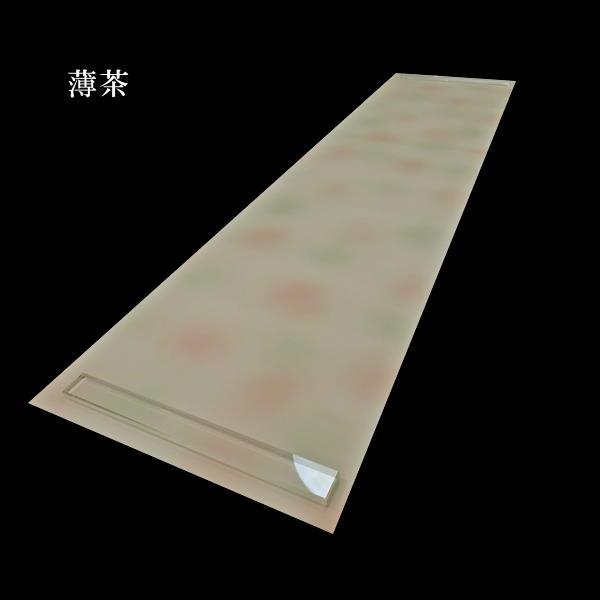 色画仙 No.3 半切 91枚 緑色 半紙 色画仙 No.3 半切