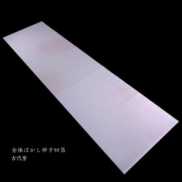 ⑭　2×6寸　高級画仙紙 本楮紙具引　大小金銀切箔　 計21枚 ⑭ 2×6寸 高級画仙紙 本楮紙具引 大小金銀切箔 計21枚 - メルカリ