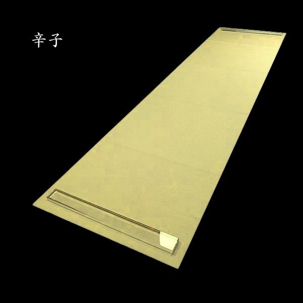 色画仙紙『黄山』手漉き 染画仙紙 半切判（約35×136cm）10枚入り｜書道