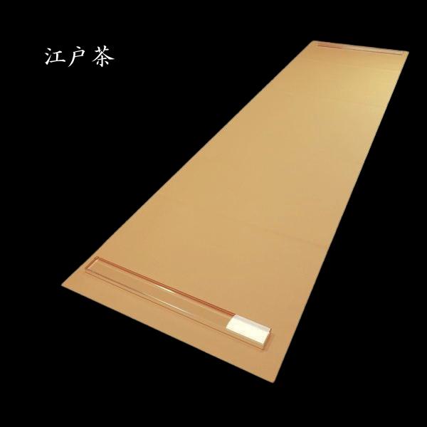 色画仙紙『黄山』手漉き 染画仙紙 半切判（約35×136cm）10枚入り｜書道