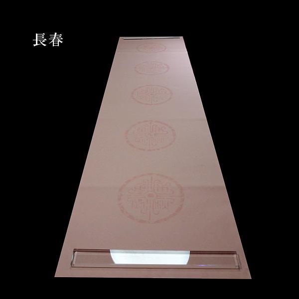 色画仙紙『黄山』手漉き 同色五紋打 半切判（約35×136cm）10枚入り