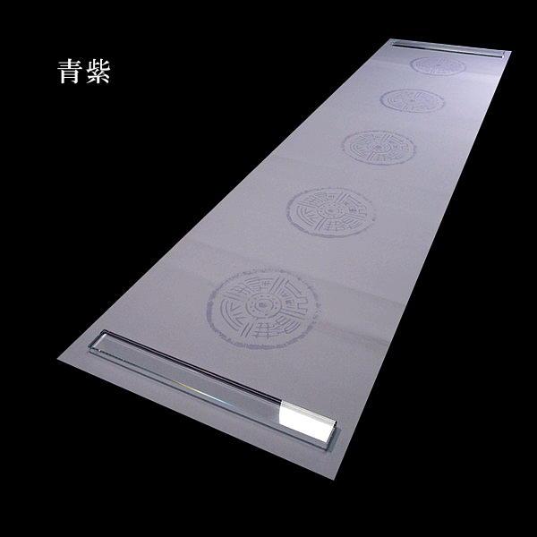 色画仙紙『黄山』手漉き 同色五紋打 半切判（約35×136cm）10枚入り