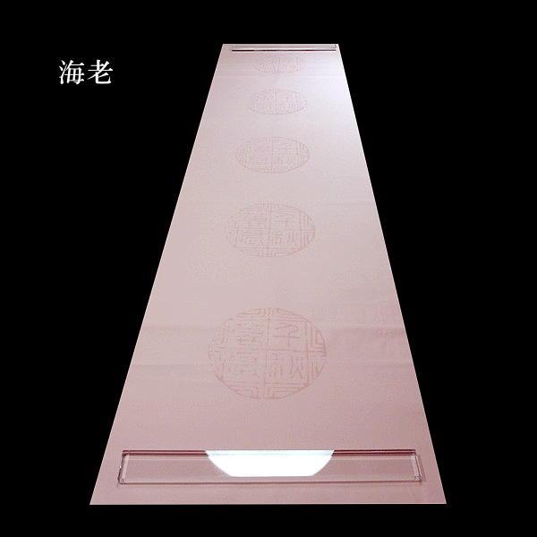 色画仙紙『黄山』手漉き 同色五紋打 半切判（約35×136cm）10枚入り