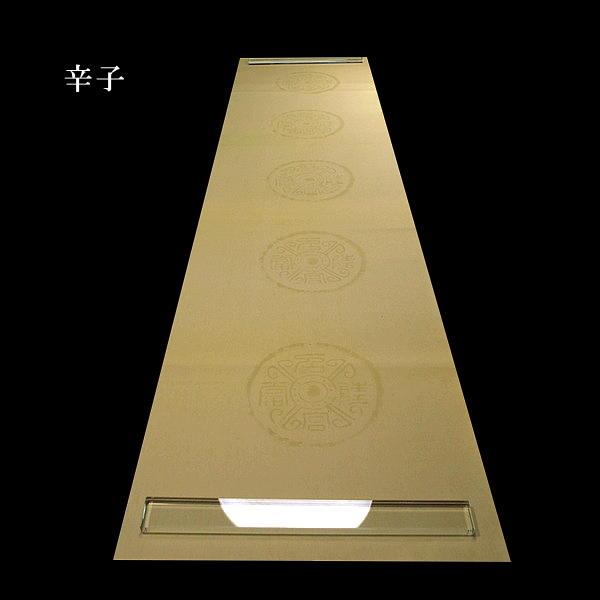 古紙 中国製黄山牌 精製綿料単宣 50枚*2反135*97cm 書道習字宣紙 色画仙紙『黄山』手漉き 同色五紋打 半切判（約35×136cm）10枚入り