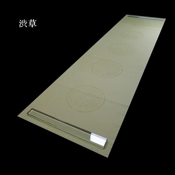 色画仙紙『黄山』手漉き 同色五紋打 半切判（約35×136cm）10枚入り