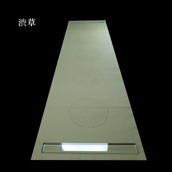 色画仙紙『黄山』手漉き 同色五紋打 半切判（約35×136cm）10枚入り