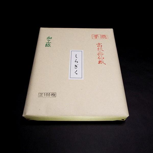 寿香堂 仮名用 画仙紙『しらぎく』半切判 (35×136cm)100枚入り 寿香堂 仮名用 画仙紙『しらぎく』半切判 (35×136cm)100枚入り