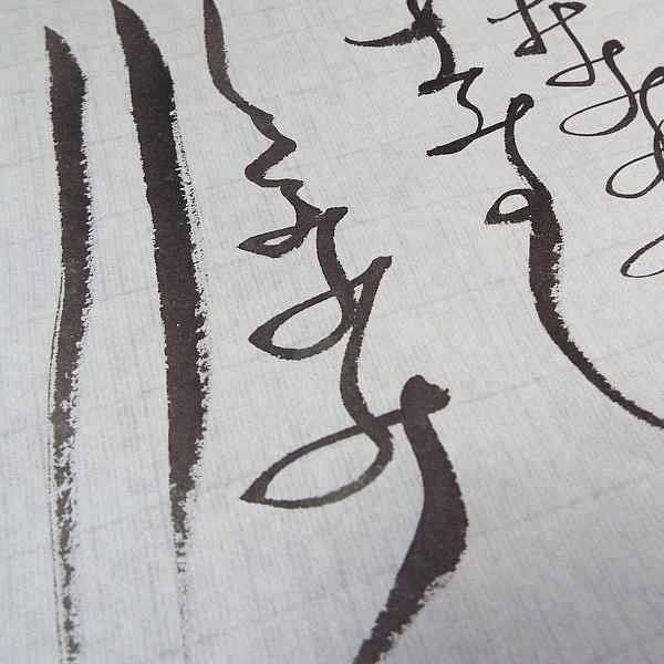 寿香堂 仮名用 画仙紙『しらぎく』半切判 (35×136cm)100枚入り 寿香堂 仮名用 画仙紙『しらぎく』半切判 (35×136cm)100枚入り
