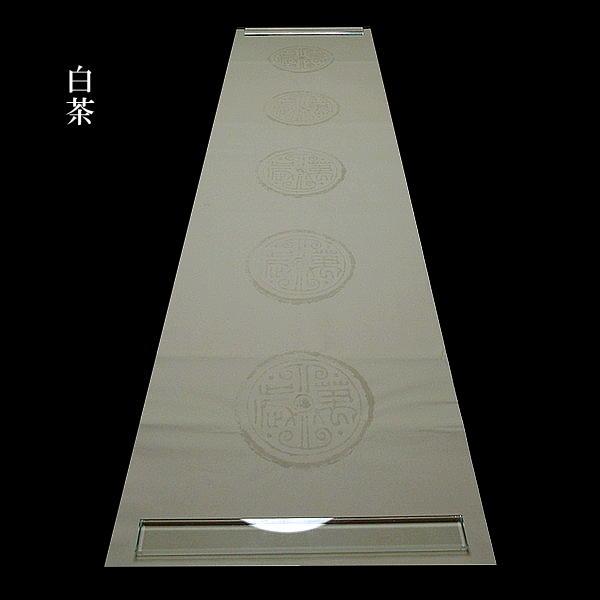 色画仙紙『祥雲』手漉き 同色五型打 半切判（約35×136cm）10枚入り