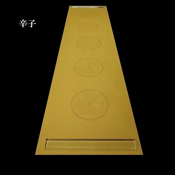 色画仙紙『祥雲』手漉き 同色五型打 半切判（約35×136cm）10枚入り