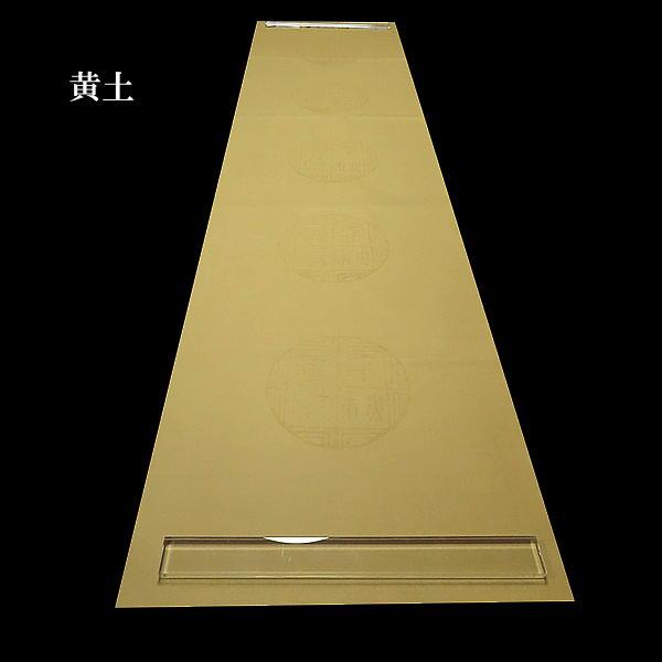色画仙紙『祥雲』手漉き 同色五型打 半切判（約35×136cm）10枚入り