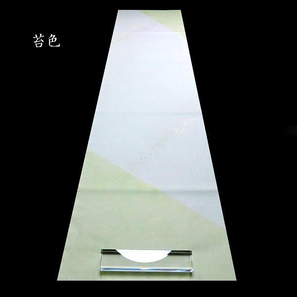 仮名加工紙『彩』斜め裾ぼかし 金銀砂子振り 半切判（35×136cm）10枚