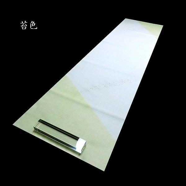 仮名加工紙『彩』斜め裾ぼかし 金銀砂子振り 半切判（35×136cm）10枚