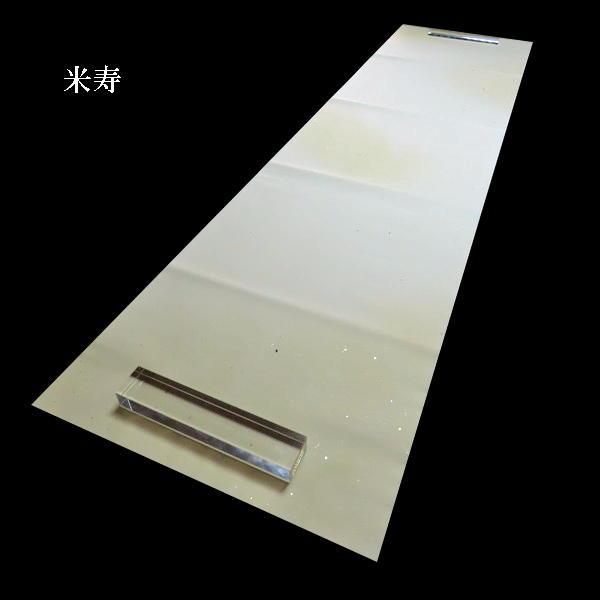 仮名用 加工紙『雅』全体ぼかし 金銀切箔砂子振り 半切判（35×136cm