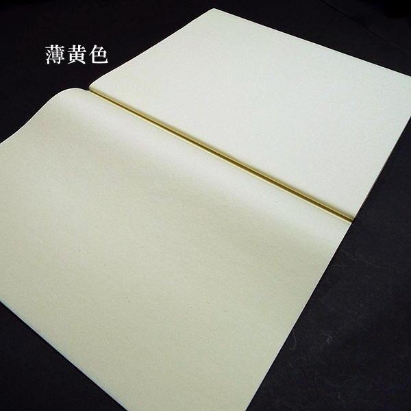 色画仙紙『泰山』手漉き 染画仙紙 半切判（約35×136cm）10枚入り｜書道