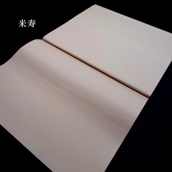 色画仙紙『泰山』手漉き 染画仙紙 半切判(35×136cm)10枚入り 色画仙紙『泰山』手漉き 染画仙紙 半切判(35×136cm)10枚入り