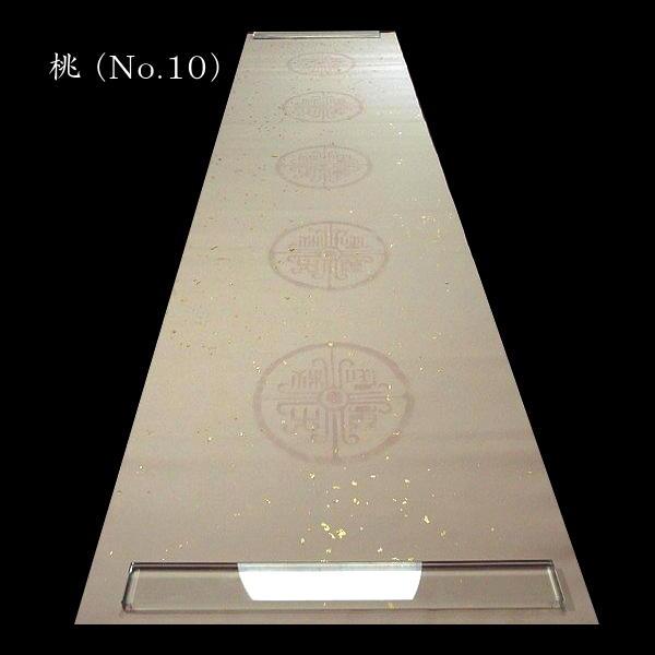 漢字用 色画仙紙『泰山』冷金宣 同色紋打 半切判（約35×136cm）10枚