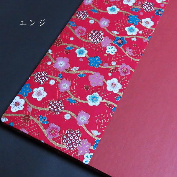 書道用品 軽々半紙ばさみ 花友禅 半紙・半懐紙用（300×392mm）｜書道