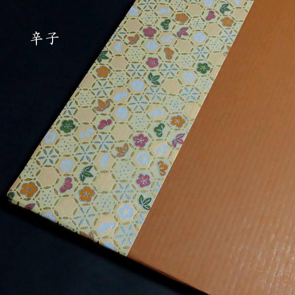 書道用品 軽々半紙ばさみ『花友禅』半紙・半懐紙用（300×392mm）｜書道